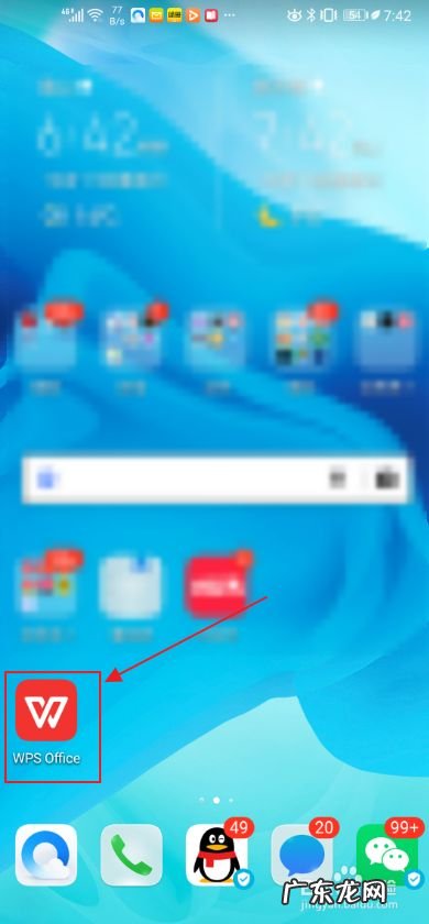 手机WPS如何添加项目符号星星,为正文添加项目符号？