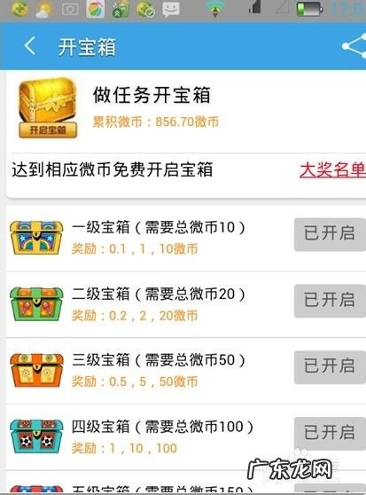 手机赚钱签到同样很给力,签到赚钱最多的软件?