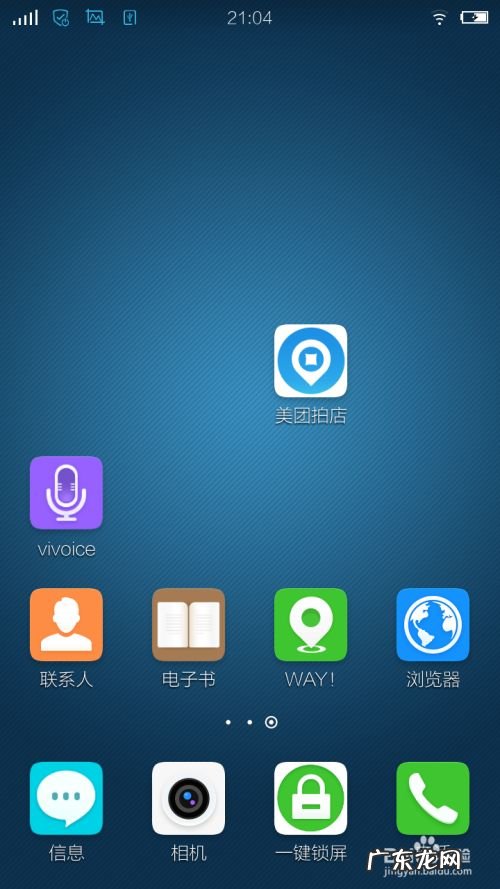 如何用手机赚钱,日赚50+的方法,用手机怎么赚钱日进200元?