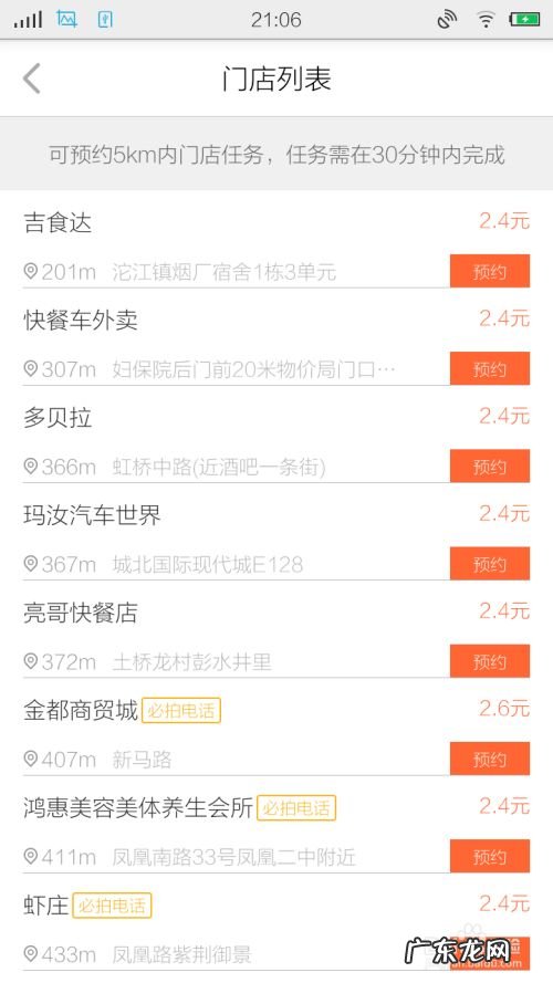 如何用手机赚钱,日赚50+的方法,用手机怎么赚钱日进200元?