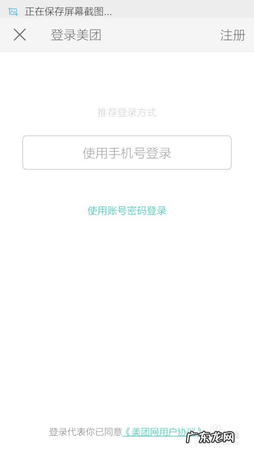 如何用手机赚钱,日赚50+的方法,用手机怎么赚钱日进200元?