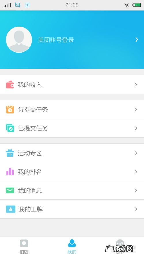 如何用手机赚钱,日赚50+的方法,用手机怎么赚钱日进200元?
