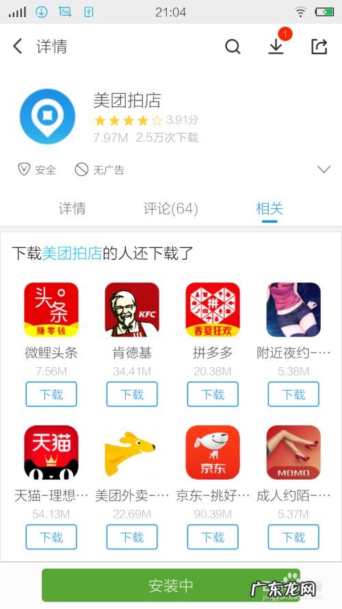 如何用手机赚钱,日赚50+的方法,用手机怎么赚钱日进200元?