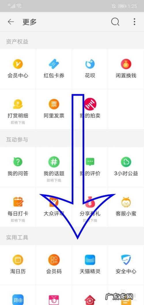 如何用手机淘宝做兼职赚钱,淘宝兼职赚钱怎么做?