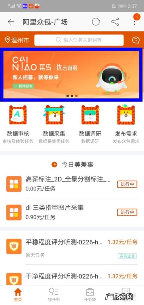 如何用手机淘宝做兼职赚钱,淘宝兼职赚钱怎么做?