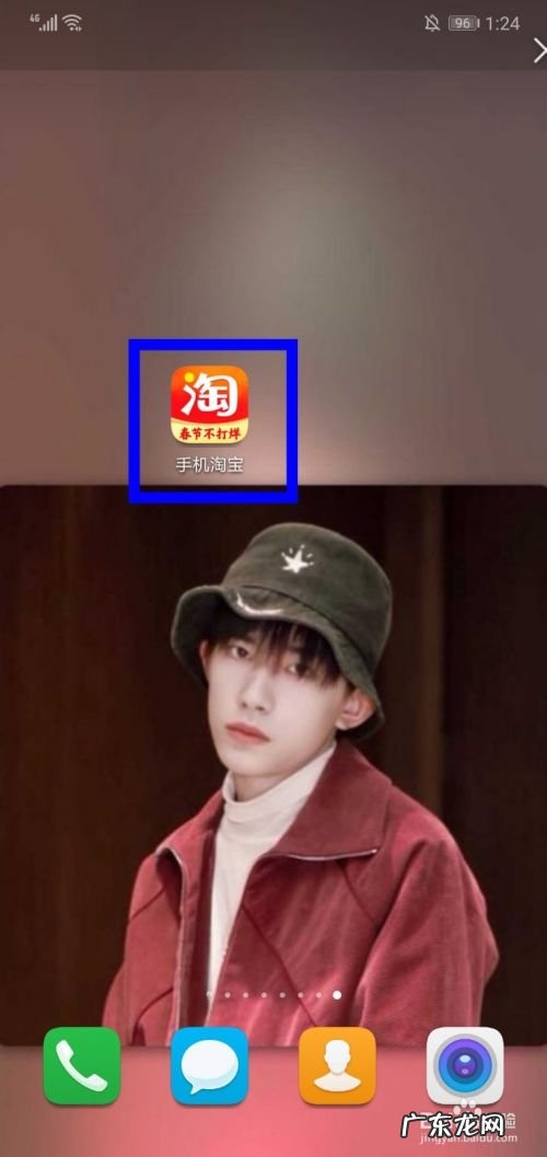 如何用手机淘宝做兼职赚钱,淘宝兼职赚钱怎么做?