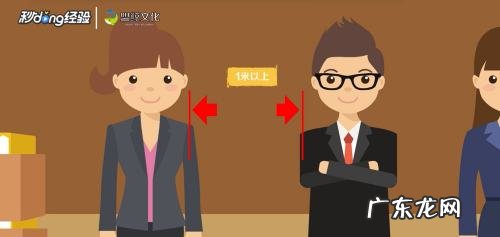 上班族如何预防新型冠状病毒,如何预防新型冠状病毒肺炎?