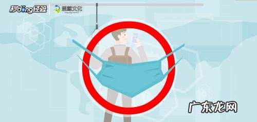 上班族如何预防新型冠状病毒,如何预防新型冠状病毒肺炎?