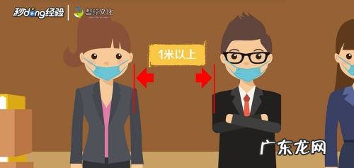 上班族如何预防新型冠状病毒,如何预防新型冠状病毒肺炎?