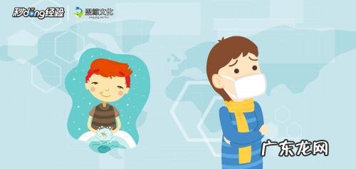 上班族如何预防新型冠状病毒,如何预防新型冠状病毒肺炎?