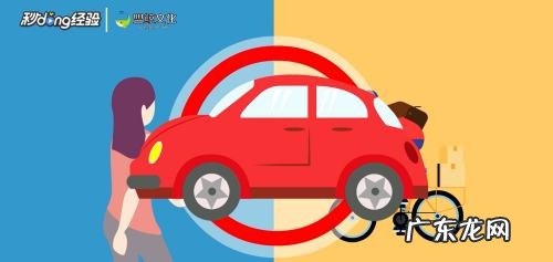 上班族如何预防新型冠状病毒,如何预防新型冠状病毒肺炎?