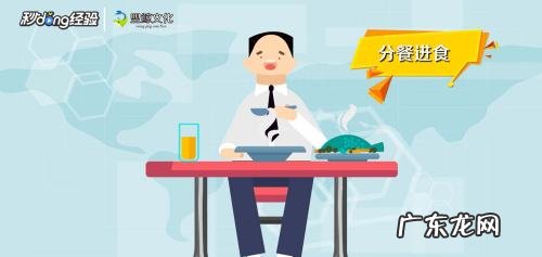 上班族如何预防新型冠状病毒,如何预防新型冠状病毒肺炎?