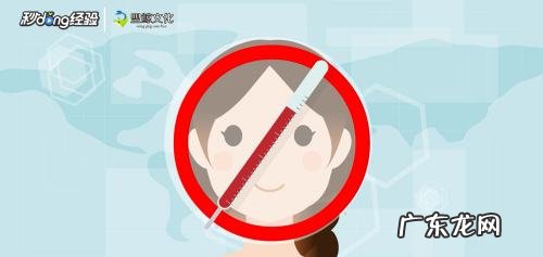 上班族如何预防新型冠状病毒,如何预防新型冠状病毒肺炎?