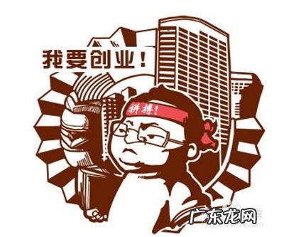 做什么生意能赚钱，有什么好的项目吗,做点什么小生意赚钱？