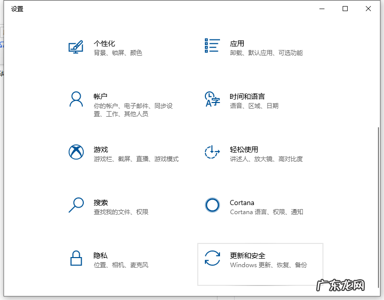 联想电脑win10恢复出厂设置 联想Win10系统怎么恢复出厂设置