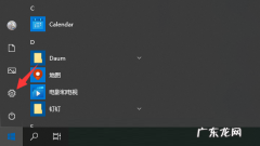 联想电脑win10恢复出厂设置 联想Win10系统怎么恢复出厂设置