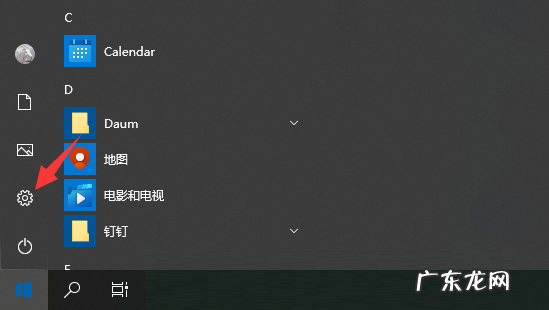 联想电脑win10恢复出厂设置 联想Win10系统怎么恢复出厂设置