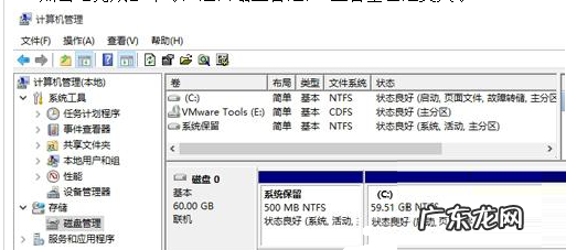 win10新电脑怎么合并磁盘 Win10合并系统盘需要重装系统吗