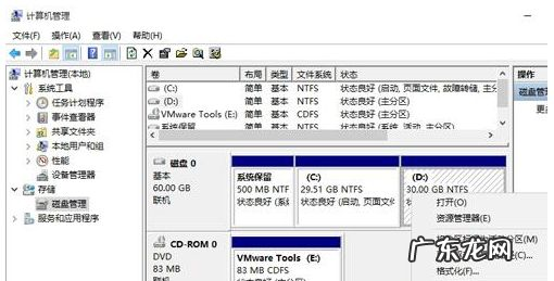 win10新电脑怎么合并磁盘 Win10合并系统盘需要重装系统吗
