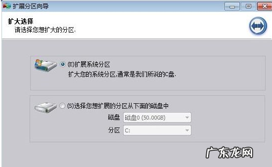 win10新电脑怎么合并磁盘 Win10合并系统盘需要重装系统吗