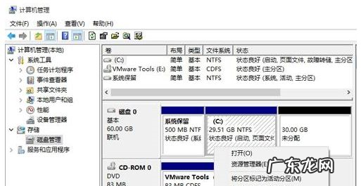 win10新电脑怎么合并磁盘 Win10合并系统盘需要重装系统吗