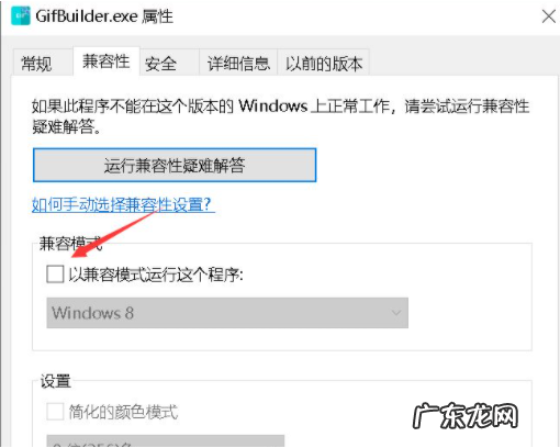 win10提示此应用无法在你的电脑上运行 Win10显示此应用无法在你的电脑上运行