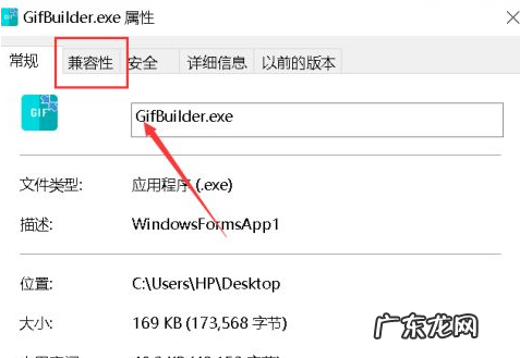 win10提示此应用无法在你的电脑上运行 Win10显示此应用无法在你的电脑上运行