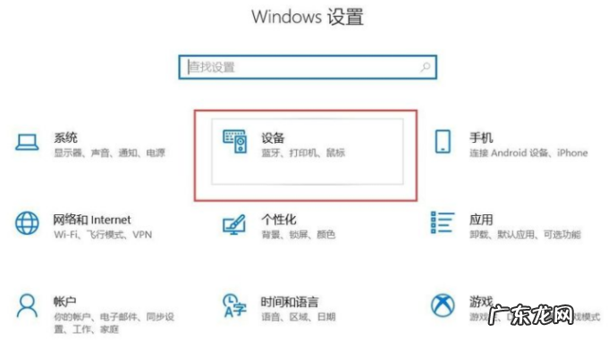 win10怎么连接蓝牙耳机设备 Win10怎么连接蓝牙耳机