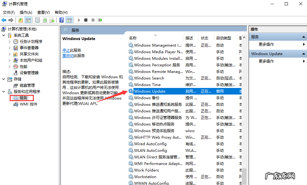 win10家庭版彻底关闭更新 Win10家庭版怎么关闭系统自动更新