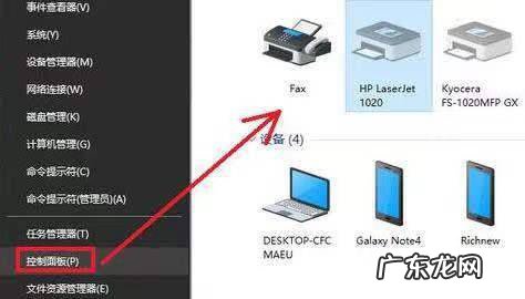 打印机蓝屏怎么解决 Win10打印就蓝屏怎么解决