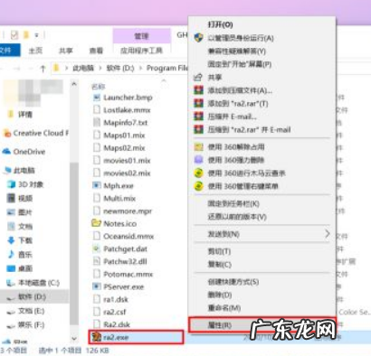 win10怎么玩红警2共和国之辉卡屏 Win10怎么玩红警2共和国之辉