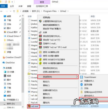 win10怎么玩红警2共和国之辉卡屏 Win10怎么玩红警2共和国之辉
