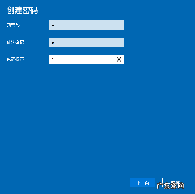 win10怎么设置电脑密码开机 Win10怎么设置电脑密码