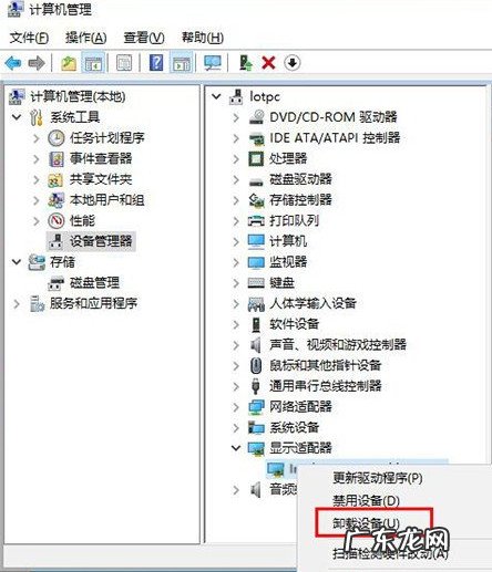 nvlddmkmsys蓝屏win10 显卡过载 Win10电脑开机蓝屏失败的操作nvlddmkm.sys的解决方法