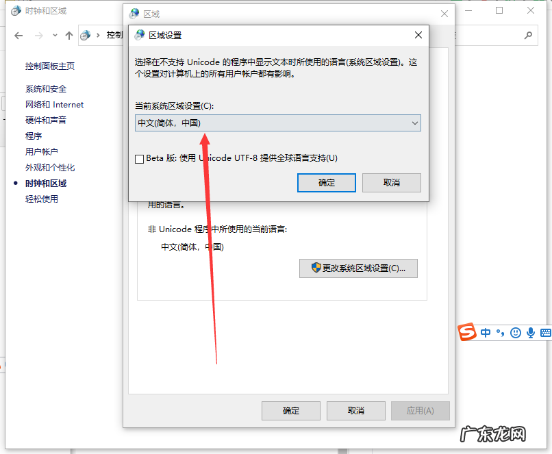 windows10乱码怎么解决 Win10乱码了怎么解决