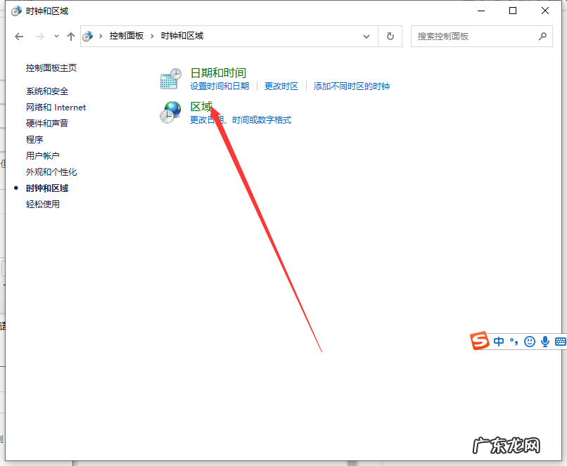 windows10乱码怎么解决 Win10乱码了怎么解决