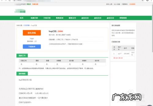 初中生怎样赚钱,玩一次初中生要多少钱?