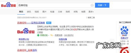 初中生怎样赚钱,玩一次初中生要多少钱?