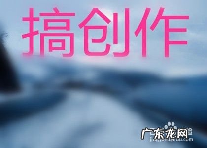 怎样快速赚钱,一个月捞偏门可挣20万？
