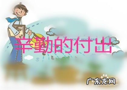 怎样快速赚钱,一个月捞偏门可挣20万?