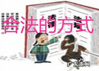 怎样快速赚钱,一个月捞偏门可挣20万?