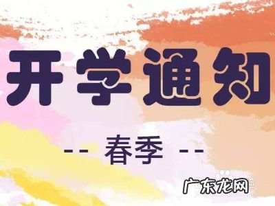 学生如何预防新型冠状病毒,冠状病毒预防措施十条?