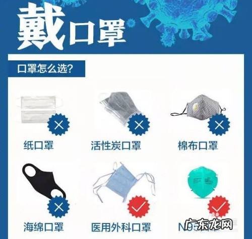 如何预防新型冠状病毒,冠状病毒预防措施十条?