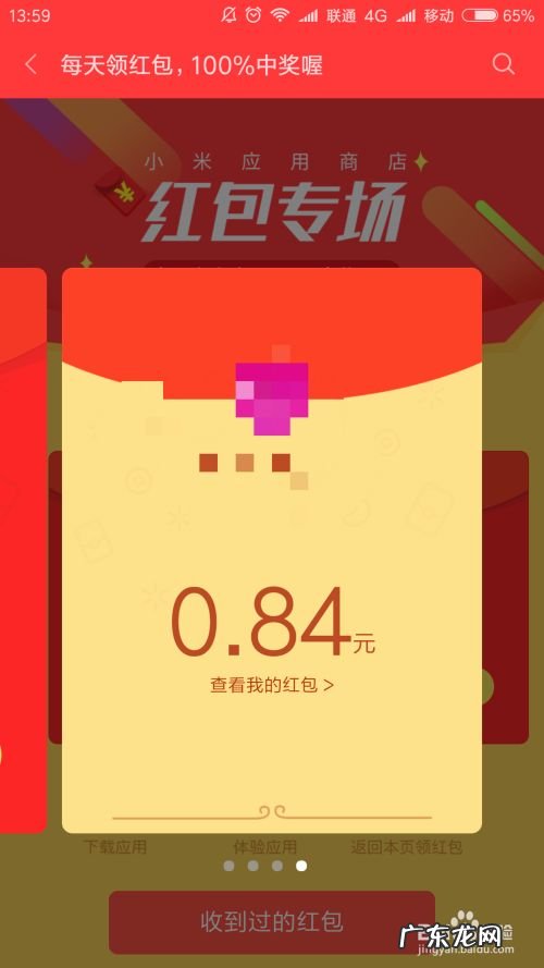 小米手机赚钱的小方法,小学生赚钱的方法?