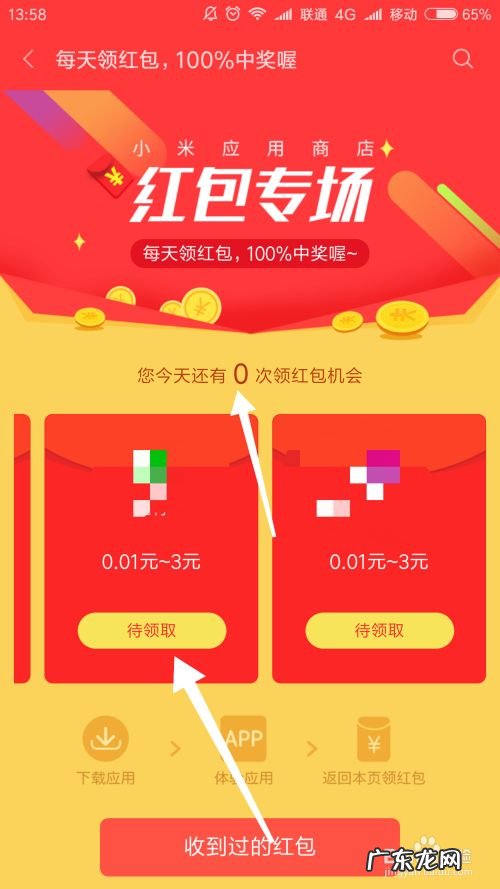 小米手机赚钱的小方法,小学生赚钱的方法?