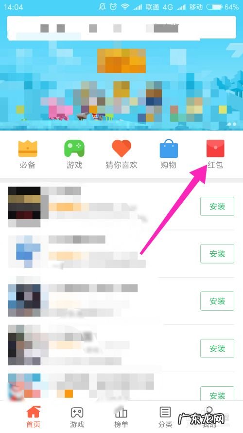 小米手机赚钱的小方法,小学生赚钱的方法?