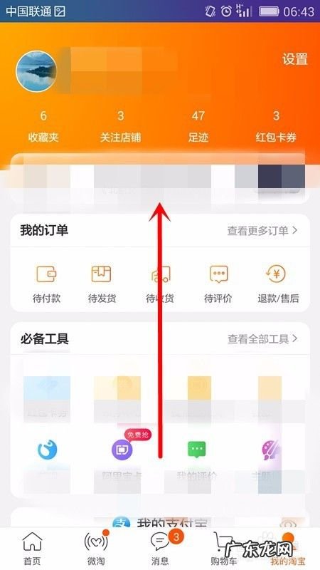 用手机淘宝怎么兼职赚钱,下班后兼职100种?