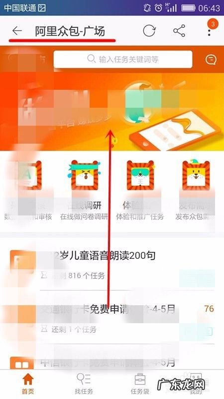 用手机淘宝怎么兼职赚钱,下班后兼职100种?