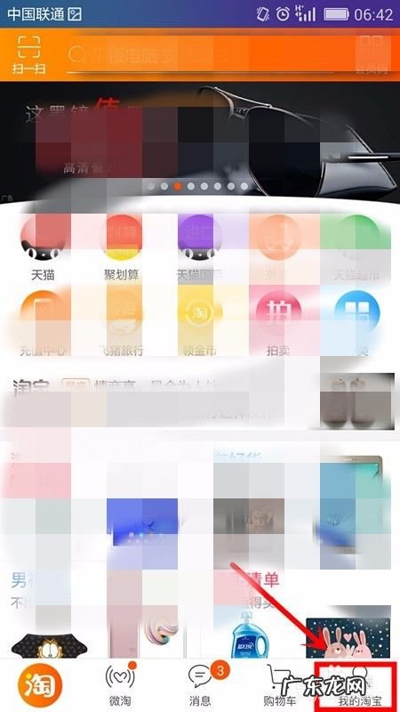 用手机淘宝怎么兼职赚钱,下班后兼职100种?