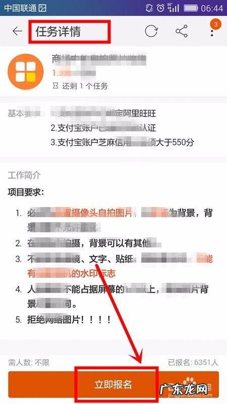 用手机淘宝怎么兼职赚钱,下班后兼职100种?